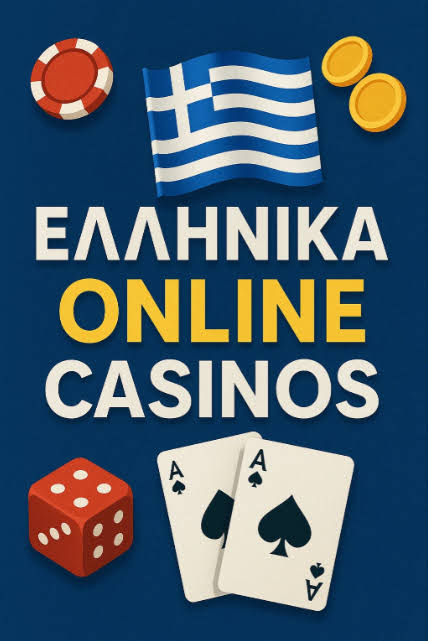 Online Καζίνο στην Ελλάδα Οδηγός για Παίκτες -841939166