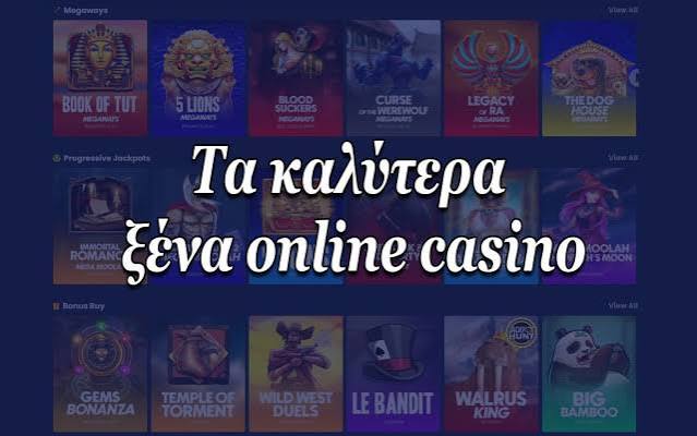 Νέα Ξένα Online Casino Ανακαλύψτε τις Τελευταίες Προσφορές και Κόσμο Καζίνο Νέα Ξένα Online Casino Ανακαλύψτε τις Τελευταίες Προσφορές και Κόσμο Καζίνο